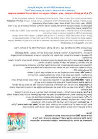 3e20085ad32398ff95056d2550eb4d9e2115261b