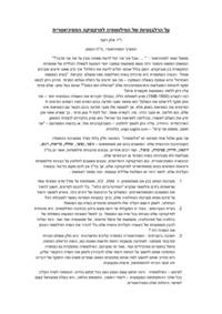 3df70103e6b3adfd3409f7218ea5b371b311014c